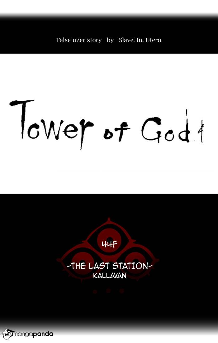 Tower of God Chapter 407 image 012